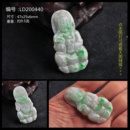 一翠珠寶 緬甸老坑A貨飄綠翡翠玉觀音，工廠一手批發，結緣價請溝通