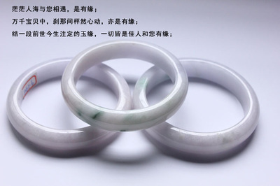 兄弟翡翠糯種紫羅蘭手鐲批發(fā) 1561緬甸A貨玉器廠家供貨全面解析
